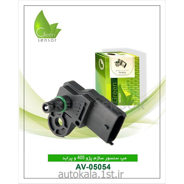 مپ سنسور ساژم پراید (Green Sensor )